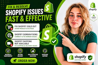 fix shopify sold out, shopify domain fixing, shopify shipping not available