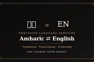 translate amharic to english accurately