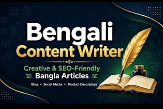 write creative bangla content for your page or blog