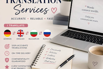 translate english, german, bulgarian, and russian accurately