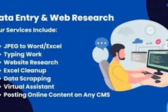 do accurate audio transcription and fast data entry typing