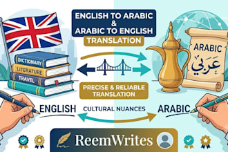 translate arabic to english and english to arabic