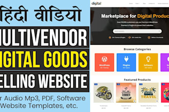 build a multi vendor ecommerce digital download marketplace for passive income