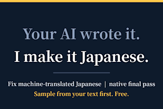 fix your ai translated japanese so it reads like a native wrote it
