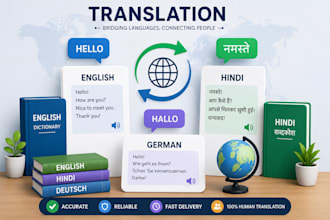 translate english, hindi, and german professionally with accuracy