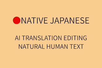 proofread and humanize your ai translated japanese text