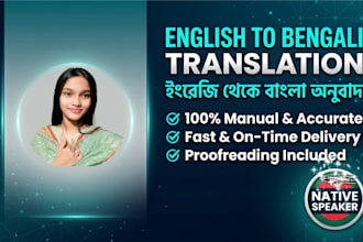 do professional english to bangla translation