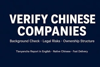 verify chinese supplier with business background check