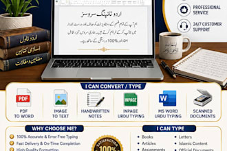 do professional urdu typing, PDF to word, roman urdu to urdu