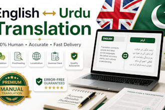 be your human translation english to urdu