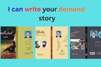 write your love story,  and novel according to your demand short stories