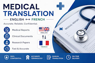 translate medical documents from english to french and french to english