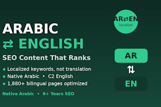 optimize your arabic and english website content for SEO and conversions