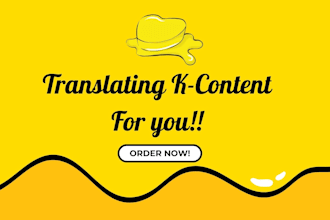 translate kpop videos from korean to english
