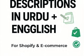 write SEO product description in urdu rdu and english