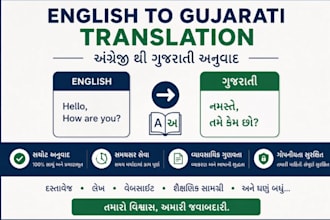 do professional english to gujarati translation and typing