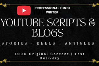 be your professional hindi script writer and SEO blog writer
