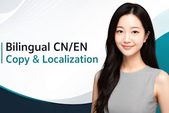 translate, localize and proofread chinese and english copy