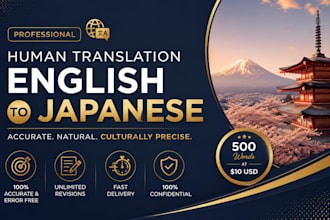 translate english to japanese or japanese to english