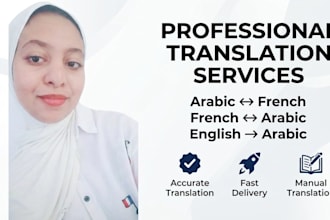 translate arabic to french and french to arabic and english to arabic