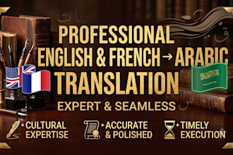 provide perfect translations from english and french into arabic