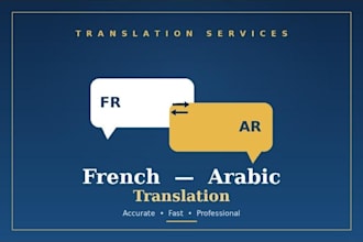 translate and write your texts in french, arabic and english