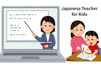 teach your children japanese to prepare for moving to japan