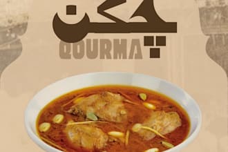 design a restaurant menu or digital signage screen
