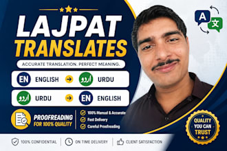 translate english into urdu and urdu to engllish with proofreading