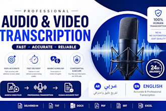 transcribe arabic audio to text with 100 accuracy