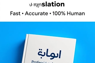 professional english to urdu and urdu to english translation