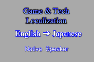 localize your indie game and tech articles into japanese