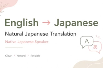 translate english to natural japanese