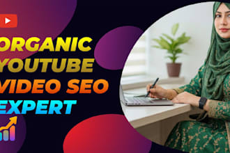 do youtube seo and video optimization