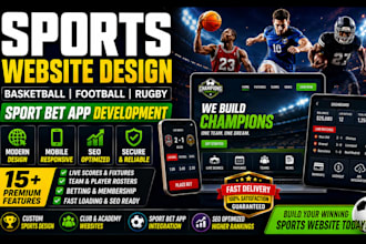 build sports website, sport website like basketball website or football website