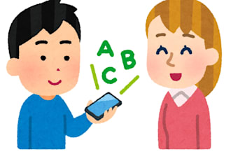 translate english to japanese