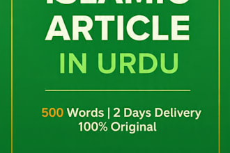 islamic articles and urdu content writing
