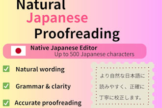 proofread and polish your japanese text naturally