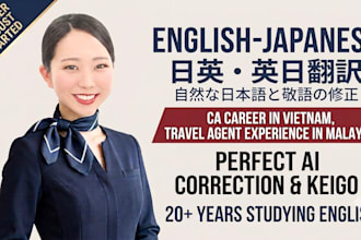 translate english to japanese and fix awkward ai translation