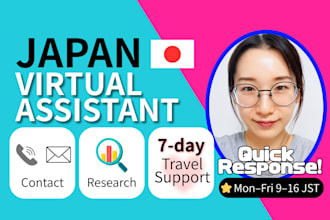 help you contact businesses and research anything in japan