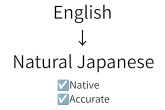 translate english into natural japanese