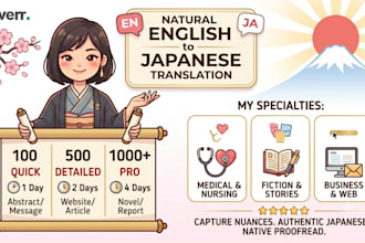 english to japanese translator