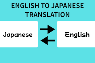 translate english to japanese accurately