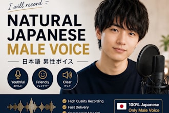 record a natural japanese male voice over