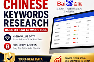 research chinese keywords using baidu ads official planner