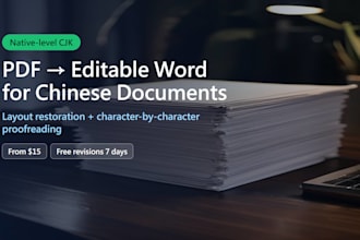 convert PDF to editable word with chinese proofreading