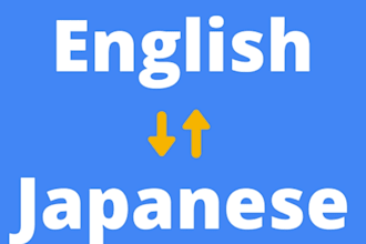 english and japanese translation