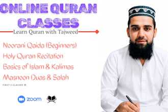 teach quran online with tajweed, noorani qaida and hifz