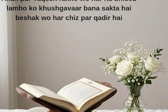 create islamic and motivational