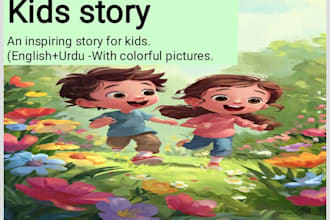 write engaging stories for kids in english and urdu